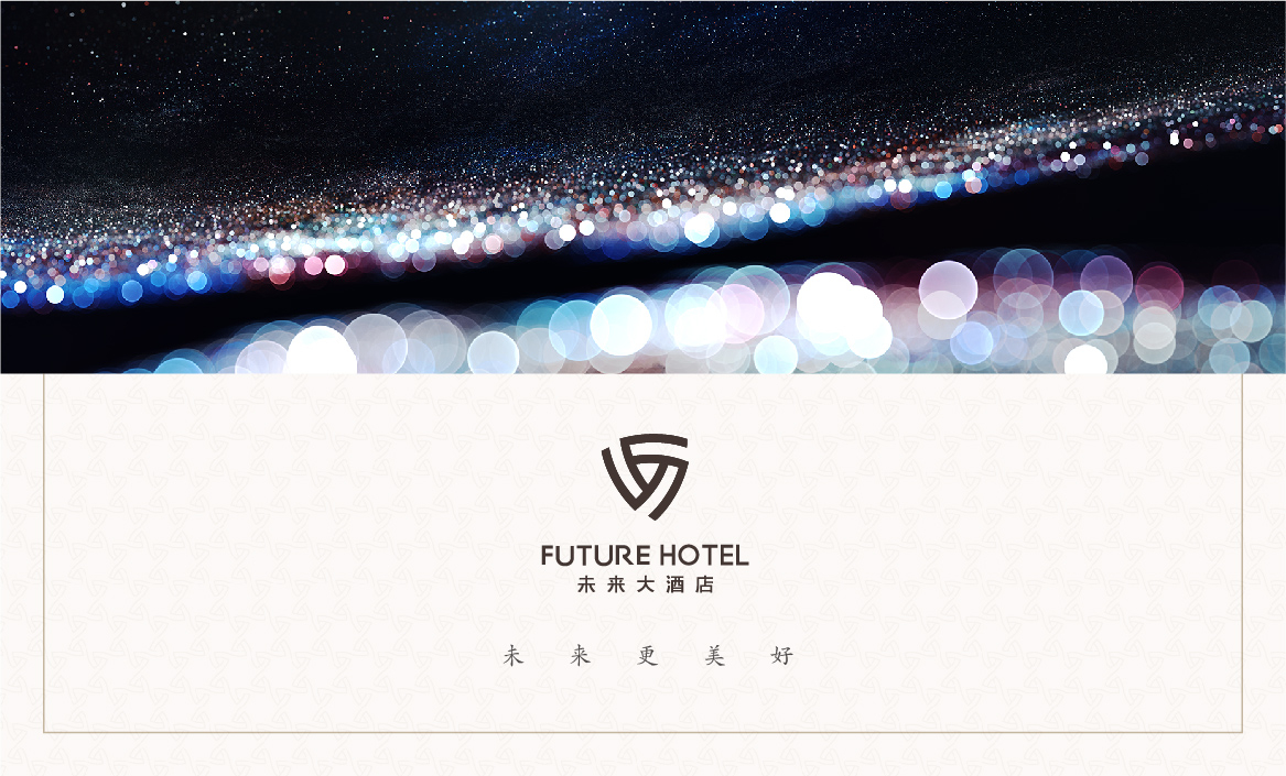 鄭州未來(lái)大酒店logo設計
