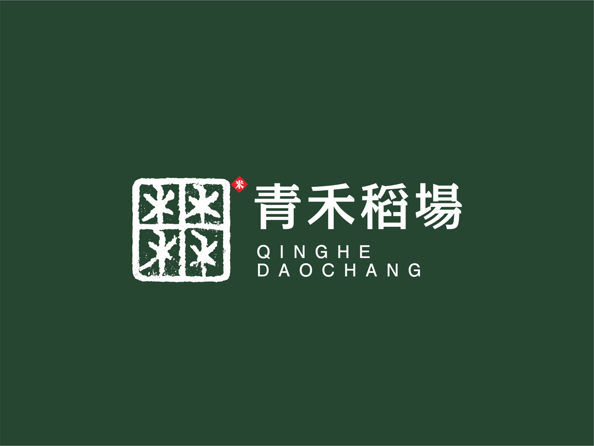 青禾稻場(chǎng)大米品牌標志設計