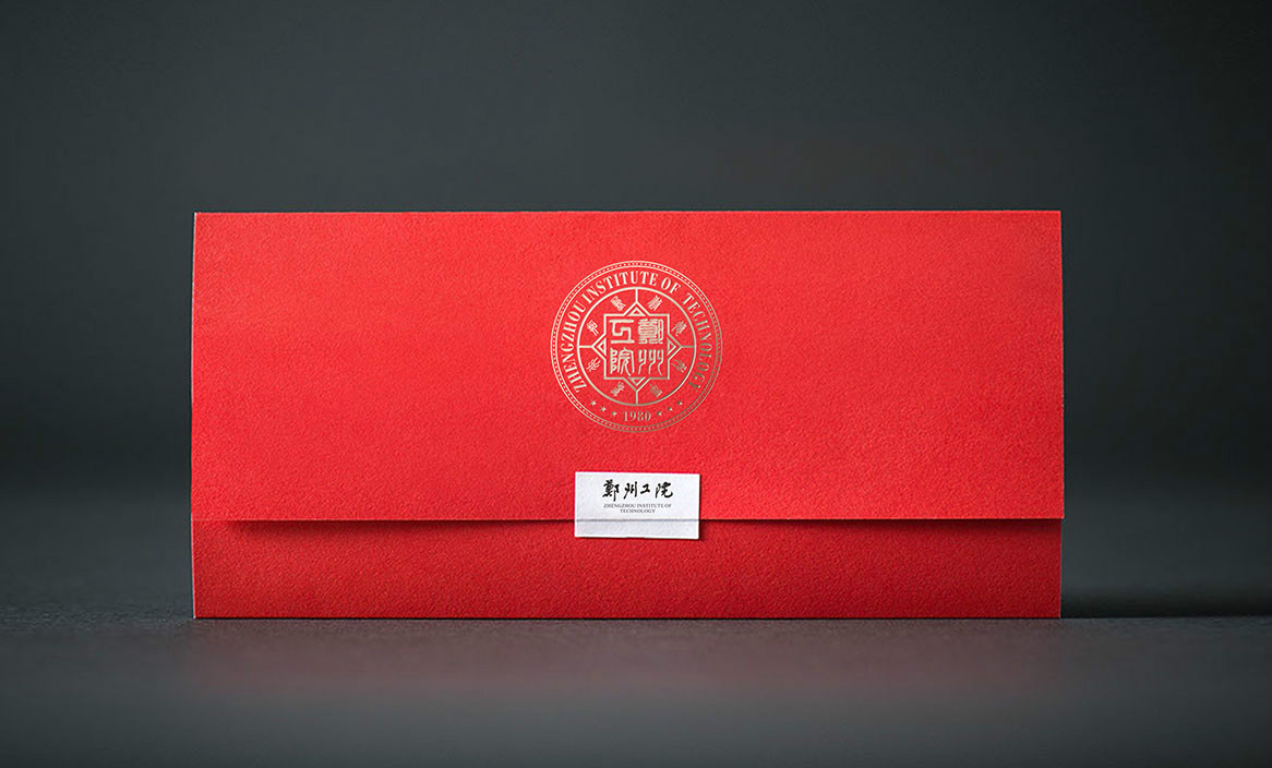 鄭州工程技術(shù)學(xué)院品牌標志設計