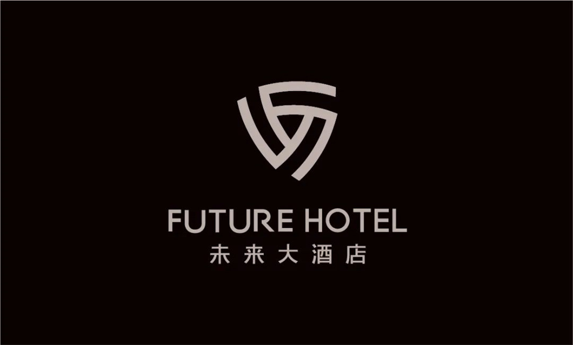 未來(lái)大酒店品牌全案設計