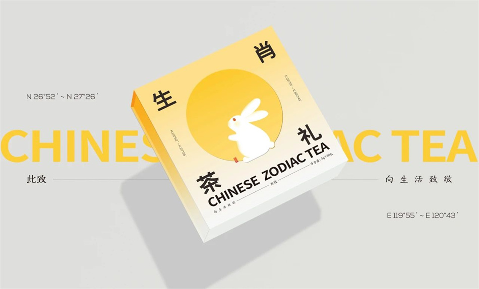 此致敬禮中秋禮盒包裝設(shè)計