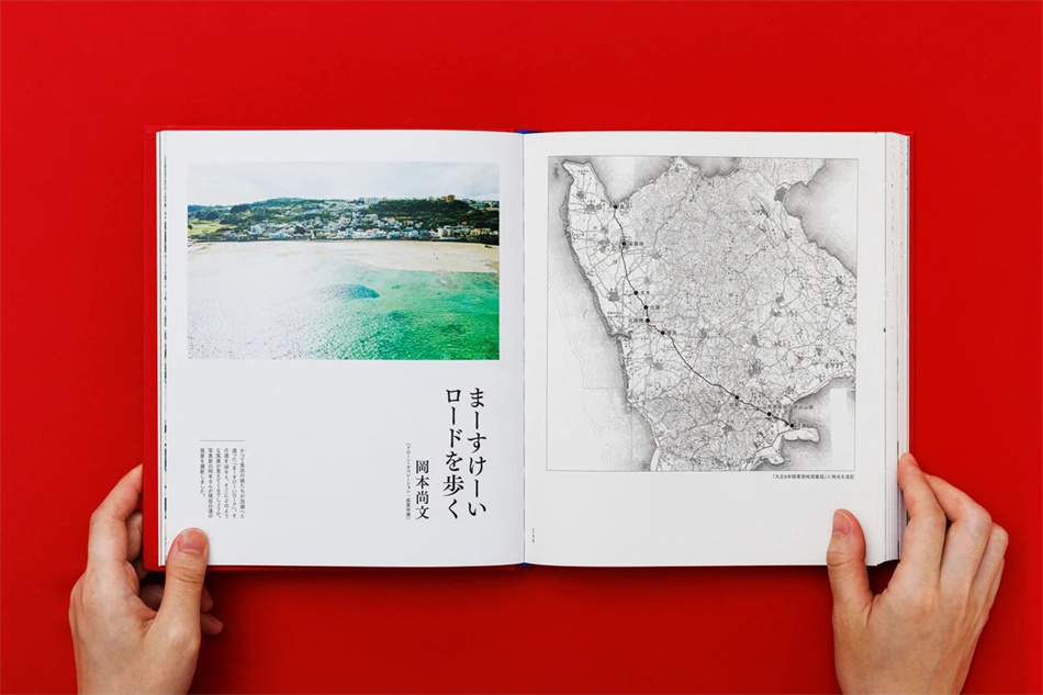 『地域蕓能と歩む』書(shū)籍裝幀設(shè)計(jì)