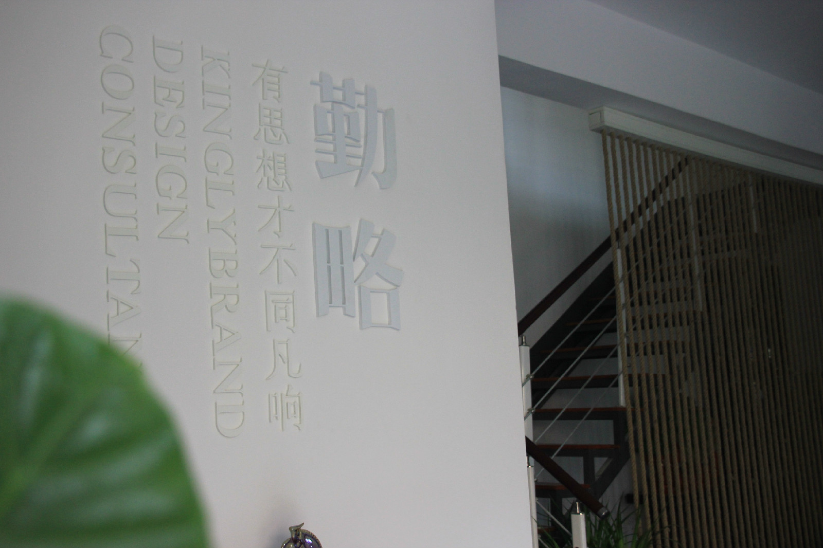 勤略品牌設(shè)計(jì)公司品牌標(biāo)志設(shè)計(jì)