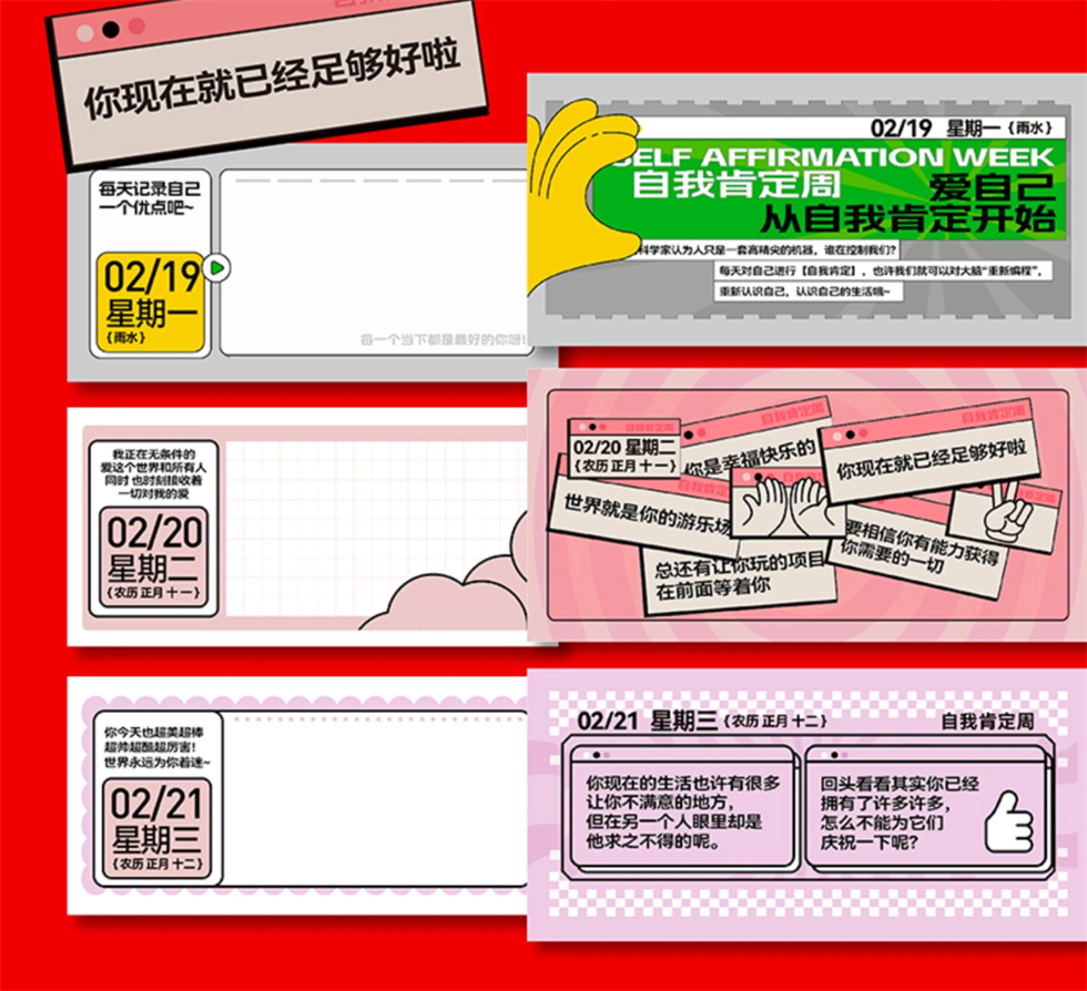 俗話說臺歷設(shè)計 俗話說臺歷設(shè)計