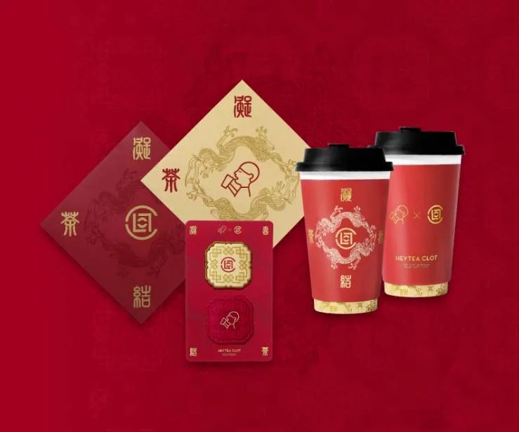龍年「喜悅凝結(jié)」系列喜茶包裝設(shè)計(jì)
