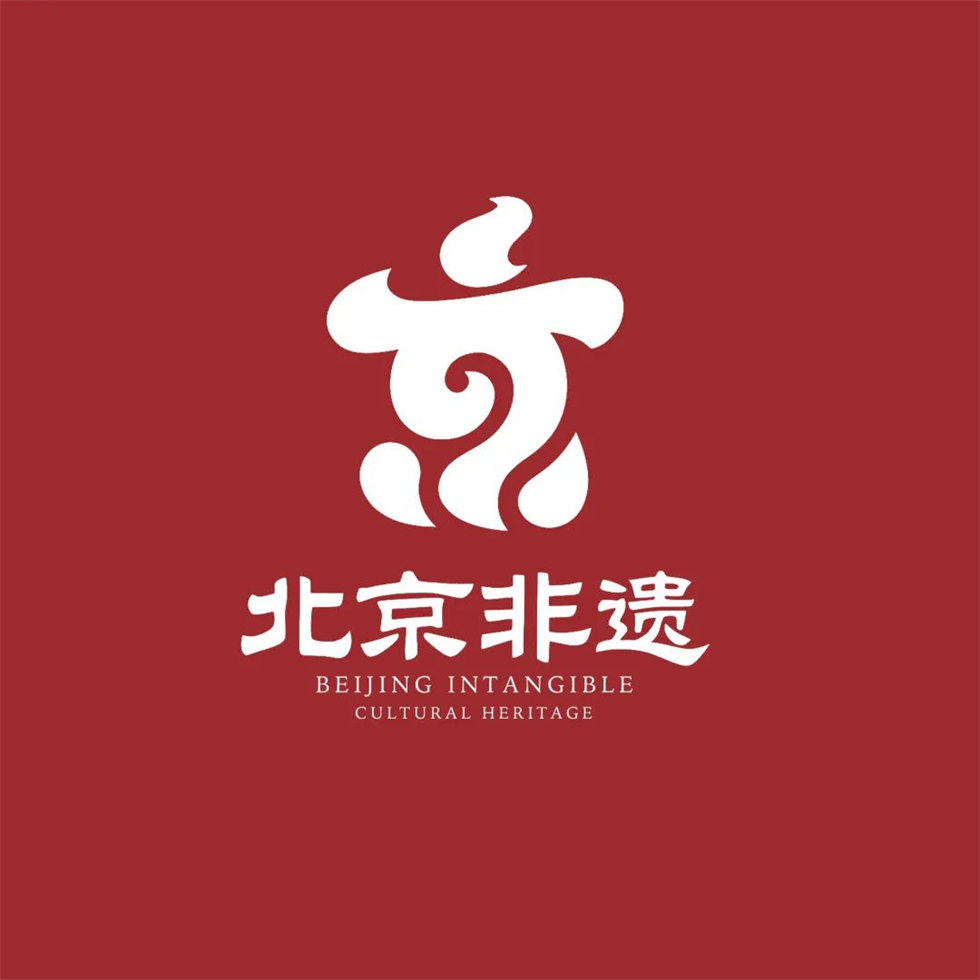北京非遺標志設(shè)計