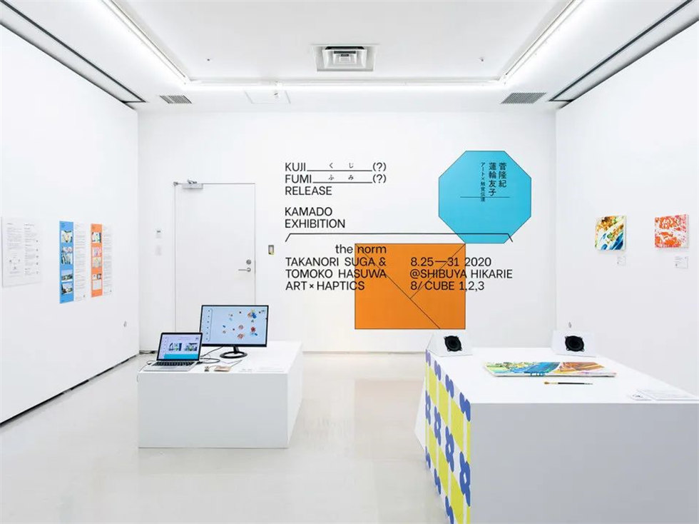 網(wǎng)絡(luò)雜志KAMADO展覽會(huì)視覺設(shè)計(jì)